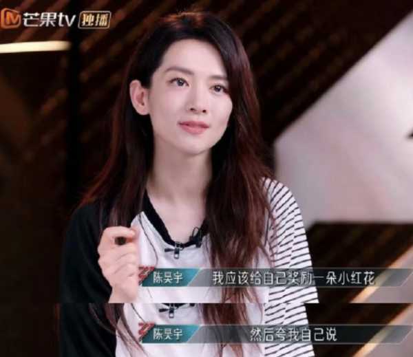陈昊宇承认浪姐自己收益大