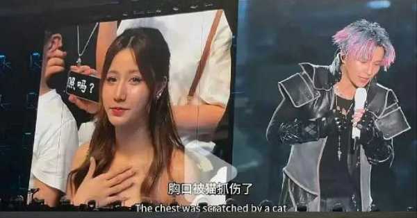 薛之谦演唱会与女粉丝对话内容引争议