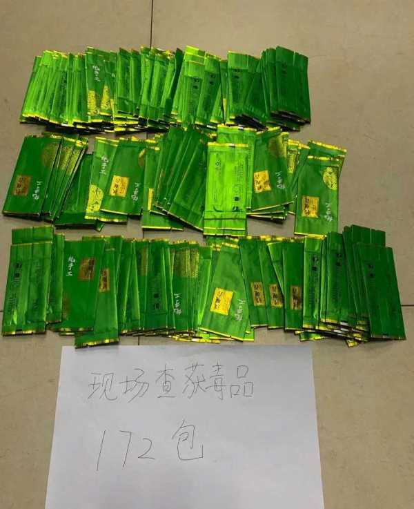 近日  深圳市人民检察院  发布案例  有人在同事聚会时  偷偷往饮料中加入毒品