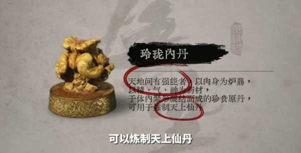 黑神话的故事没有那么简单,大圣人设崩塌?