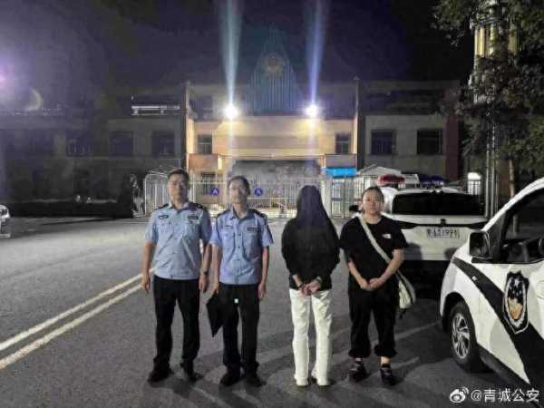 警方:女生篡改同学高考志愿被刑拘