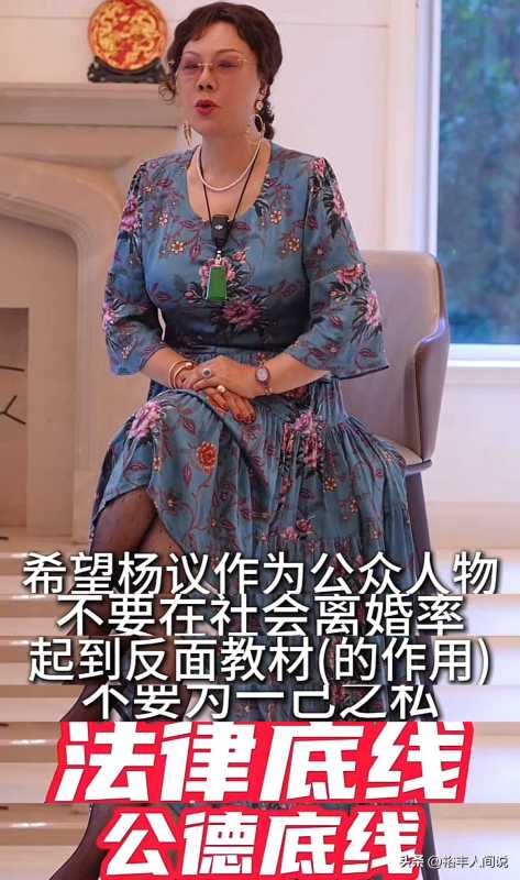 杨议事件来龙去脉!杨议最新消息今天