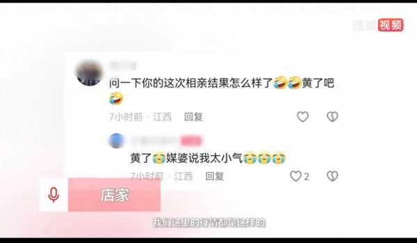 顾客包厢吃饭被收20元空调费