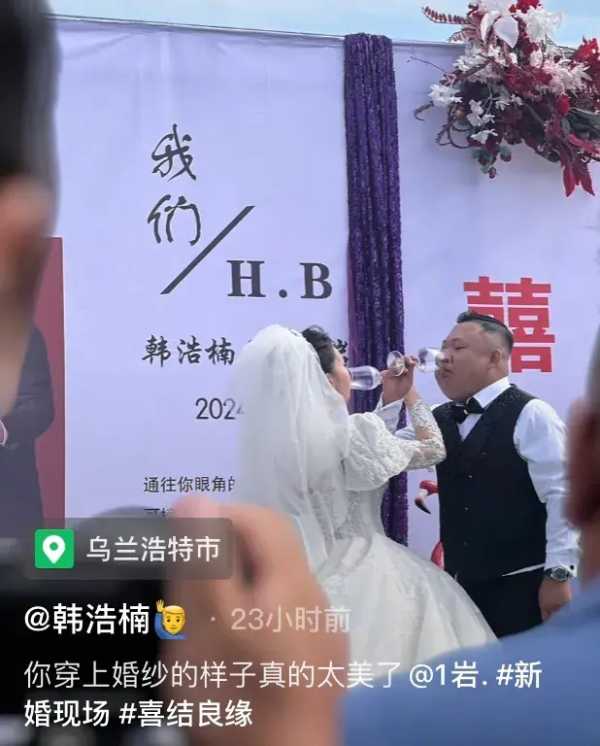韩浩楠家到底多有钱?新娘颜值不输明星