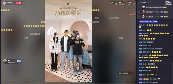 三只羊全面复播!设置仅粉丝可以评论
