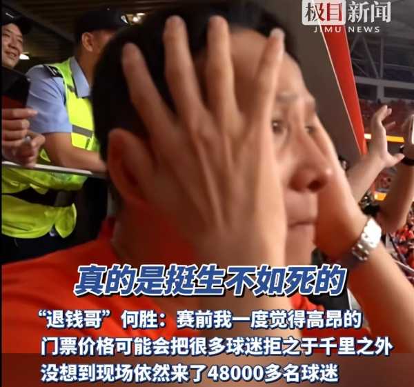 退钱哥：从希望到绝望生不如死
