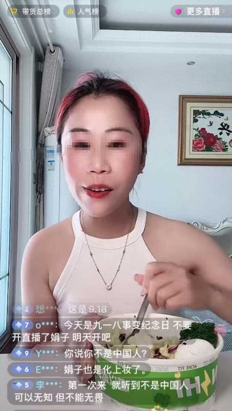 娟子爱吃账号被封了吗?娟子爱吃918后续