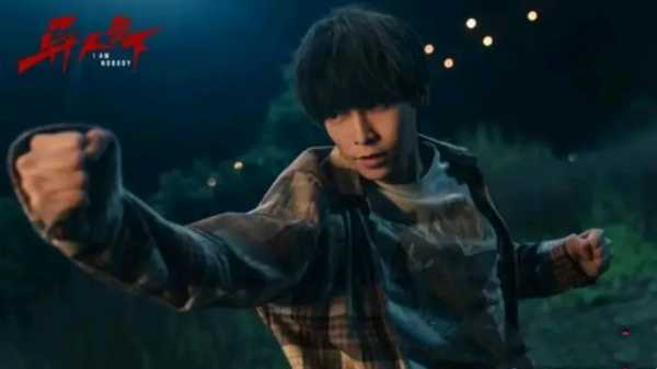 剧版《异人之下2》选角公布!期待吗