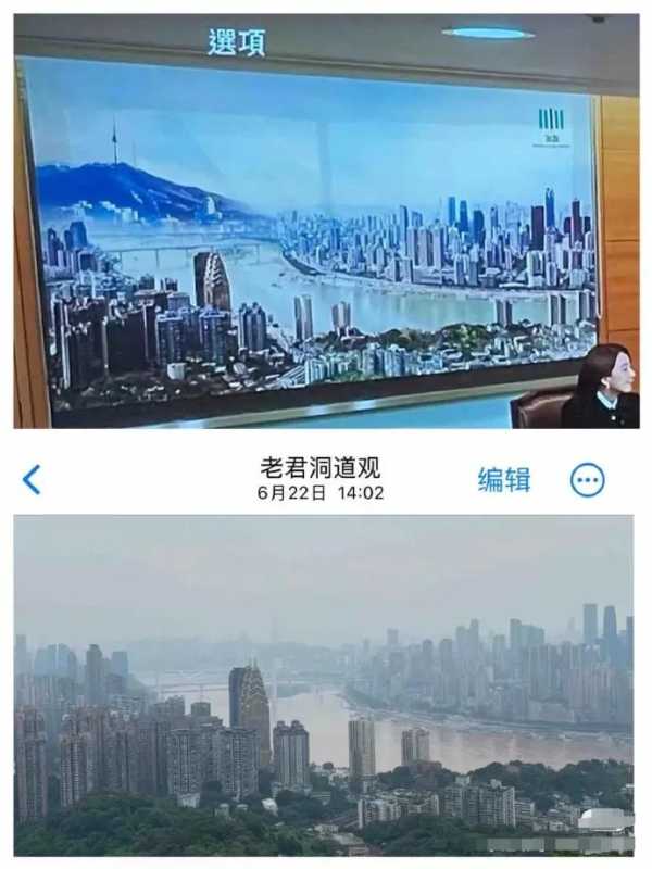 韩剧《造后者》用重庆照片冒充首尔