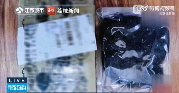 男子网售野生发菜获刑!罚款5000元