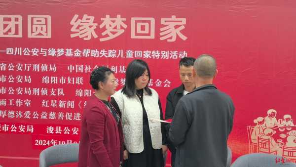 爸爸认亲现场赠儿子百万房产