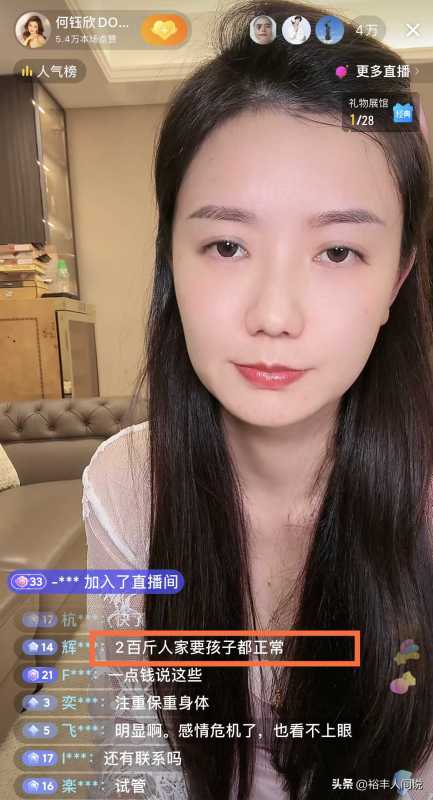 猴哥和何钰欣Doris离婚了吗?猴哥老婆黑历史