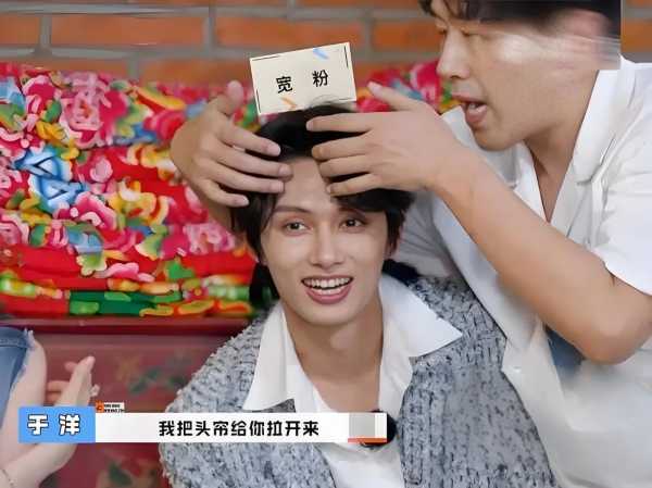 于洋被文俊辉强制上班!友谊小船说翻就翻