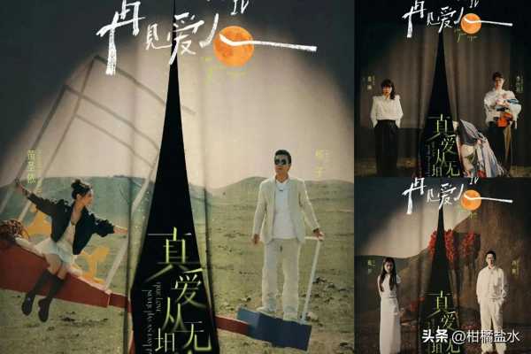 能和杨子身份抗衡的只有大冰了