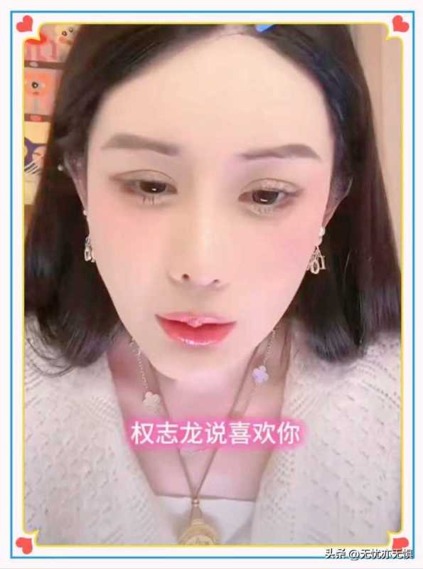 韦雪回应权志龙喜欢过自己