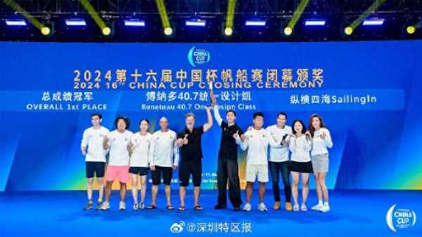 窦骁中国杯帆船赛夺冠!窦骁最近太火了
