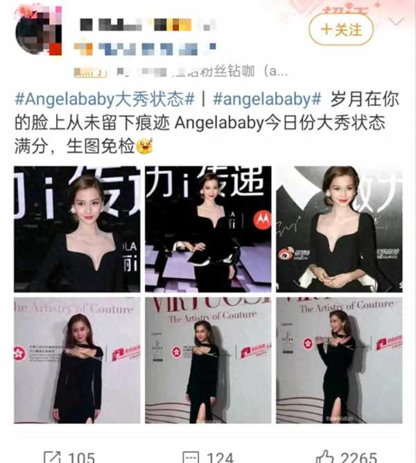 angelababy是混血儿吗?angelababy是香港户口吗