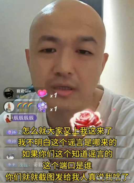 包贝尔为什么剃光头?包贝尔什么来头