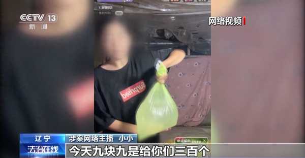 网红小小让亲妈装疯扮养母直播卖惨