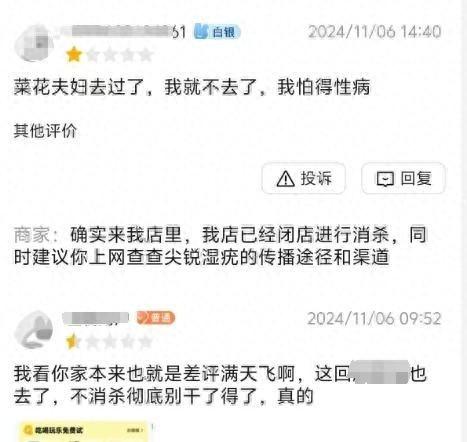 被传患病网红滕曼夫妇无奈离开家乡