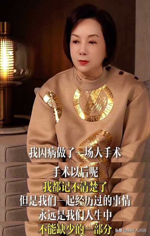 毛玉萍回应周正毅表白于文红!他很喜欢新鲜