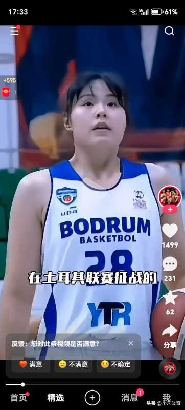 李月汝因球队欠薪风波缺席本周比赛