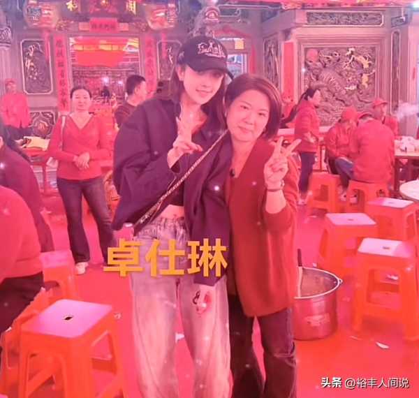 卓仕琳七老板吞金,卓仕琳天天给一群男的跳舞