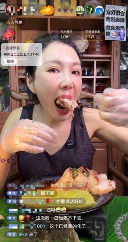 吃播为引流吞下两斤纯肥肉!鱼肥油茄子秆鸭屁股