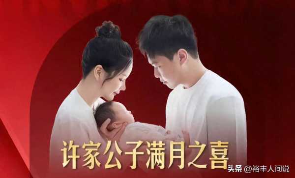 目前许华升身价多少亿?许华升资产达几亿了