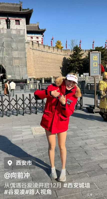 谷爱凌绕明城墙跑了一圈!与古城墙一起奔跑