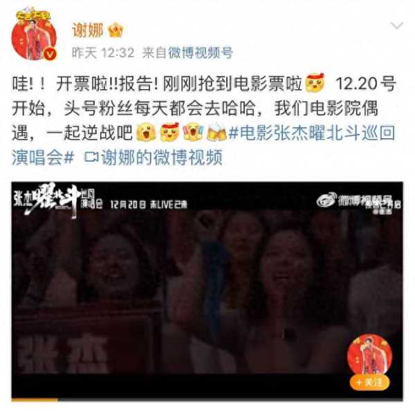张杰谢娜回应婚变传闻!张杰谢娜婚姻现状