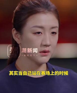 陈梦面相看上去是不是显得富贵