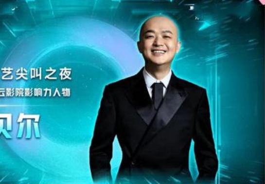 包贝尔二胎取名面条子!女儿包饺子