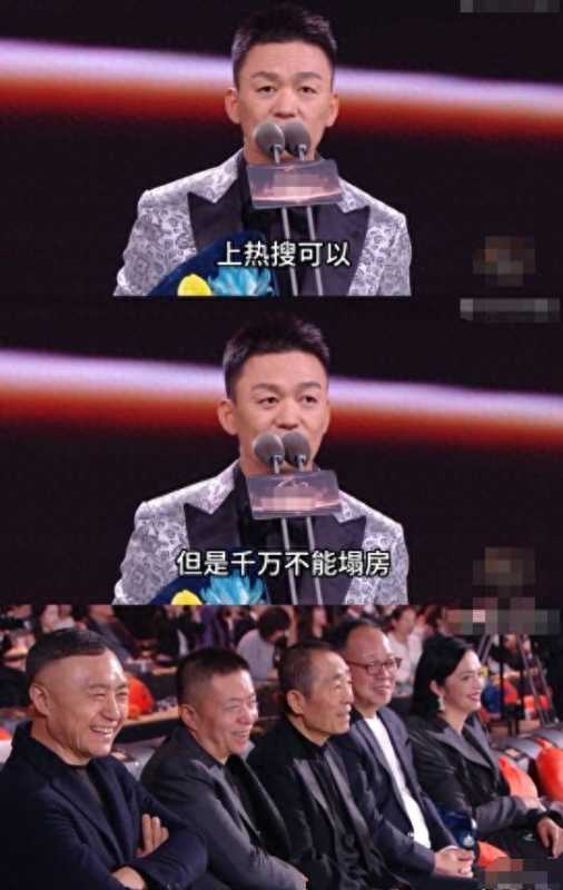 王宝强 上热搜可以但不能塌房
