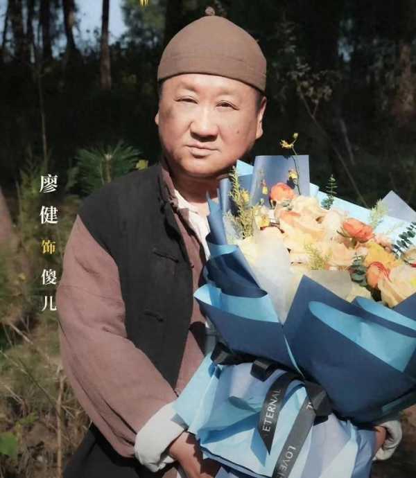 新版傻儿师长廖健接棒师伯刘德一!已杀青