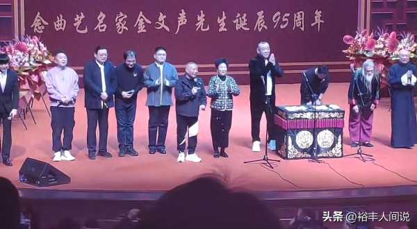 郭德纲再度打脸杨议!携师兄弟为金文声办专场