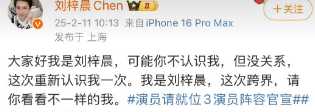 刘梓晨金针菇的由来,刘梓晨的小视频大全