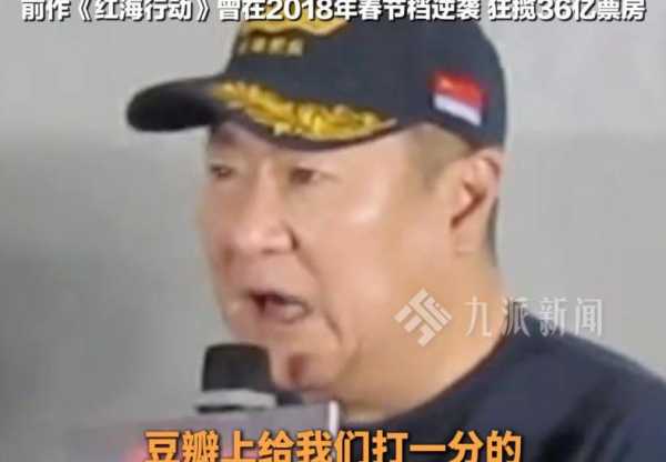 于冬称给蛟龙行动打一星的都是黑水
