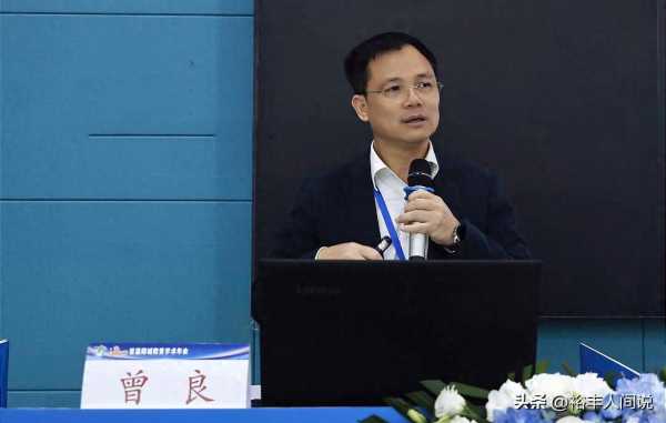 海南华侨中学新埠学校校长曾良去世!年仅54岁