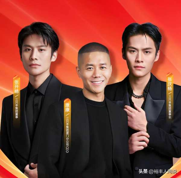 大杨哥小杨哥现状:官方通报三只羊具备恢复经营条件