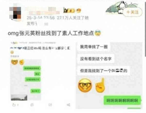百度高管女儿开盒如何追责?应承担侵权责任