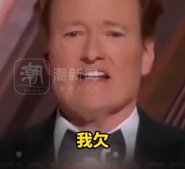奥斯卡主持人说中文!一个字都没听懂