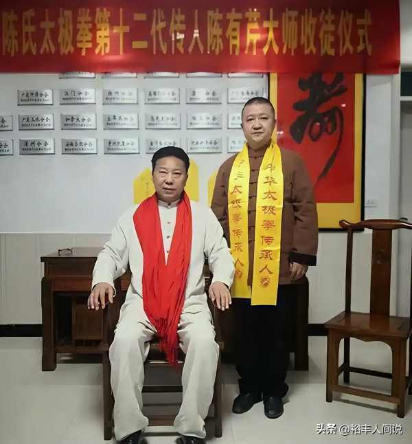 曝陈氏太极拳陈有芹去世年仅59岁!徒弟透露原因