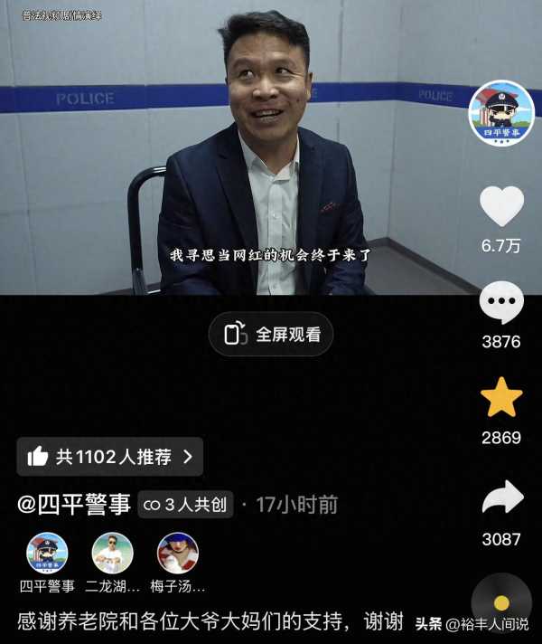 张浩与董政太勇了!一连“讽刺”三位顶流网红