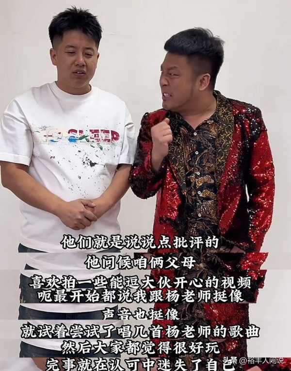 网红四川芬达被起诉后硬刚杨坤!道歉中藏着暗讽