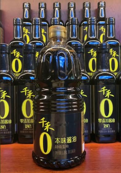 “千禾0”不意味零添加?客服回应