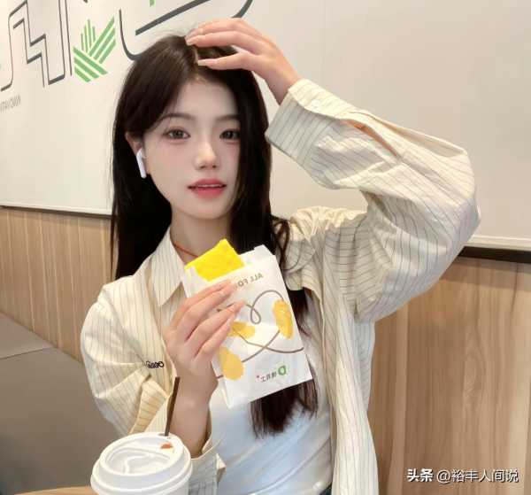 京东付费额度什么意思?白条付费额度怎么套出来