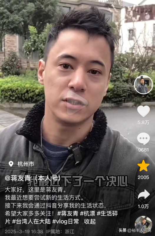 蒋友青定居杭州发展!租别墅当员工宿舍