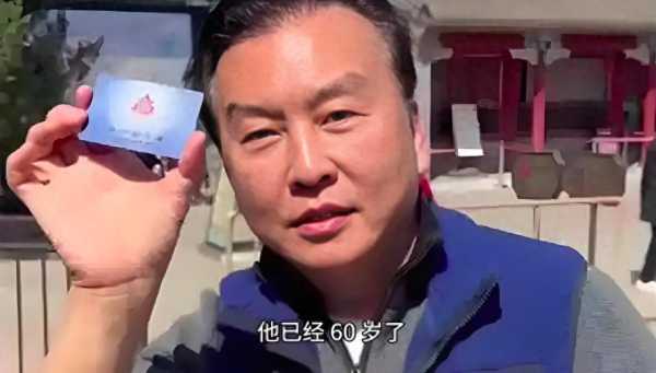 主持人张泽群否认被央视开除