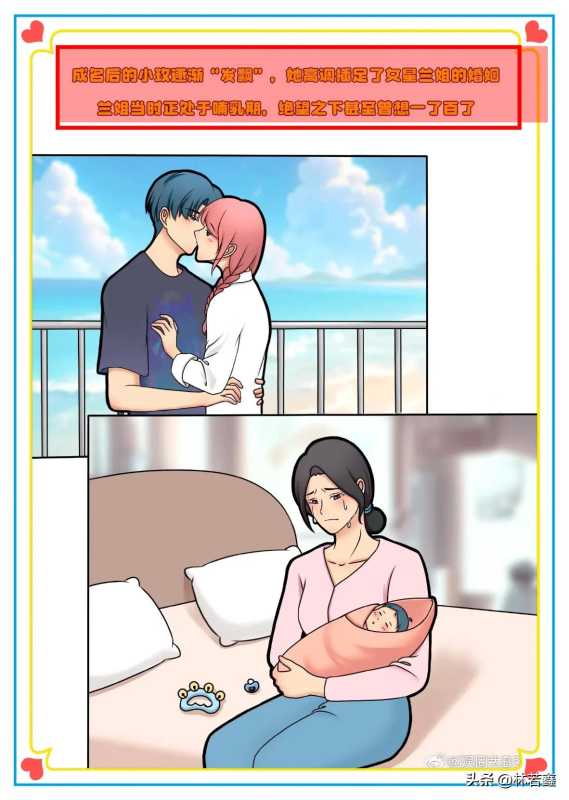 曝插足他人婚姻女星整容失败